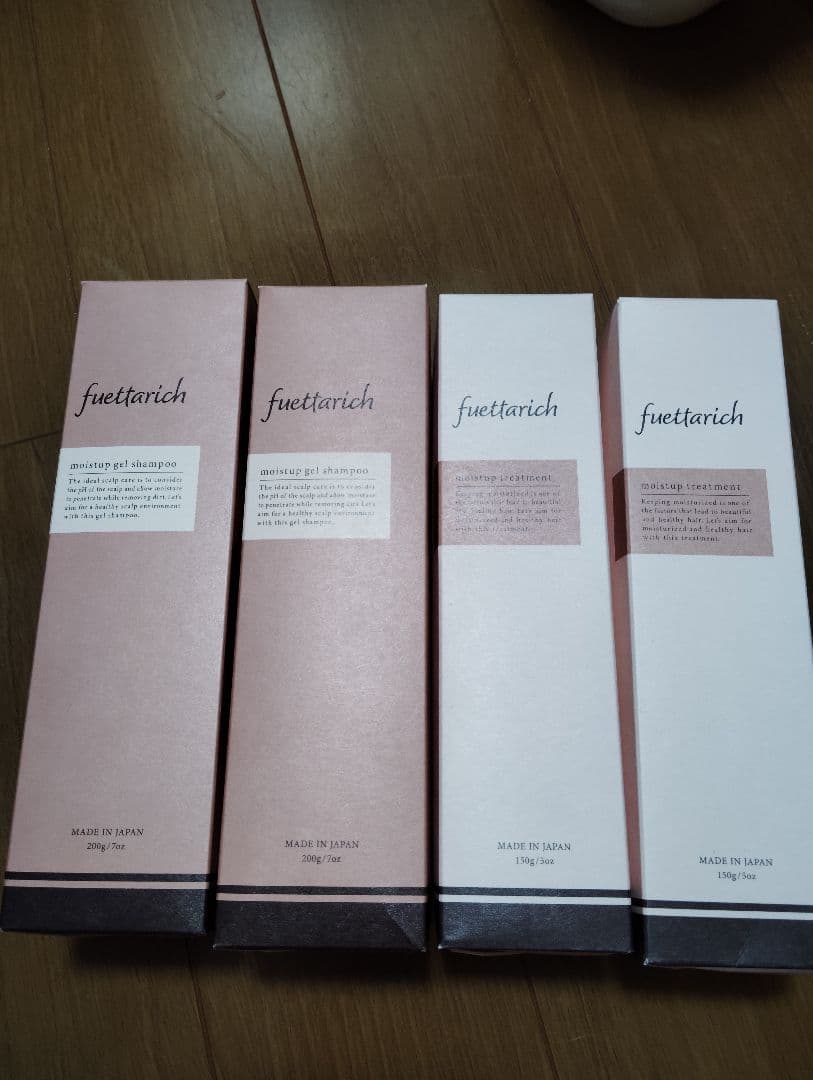 シャンプー＆トリートメントセット