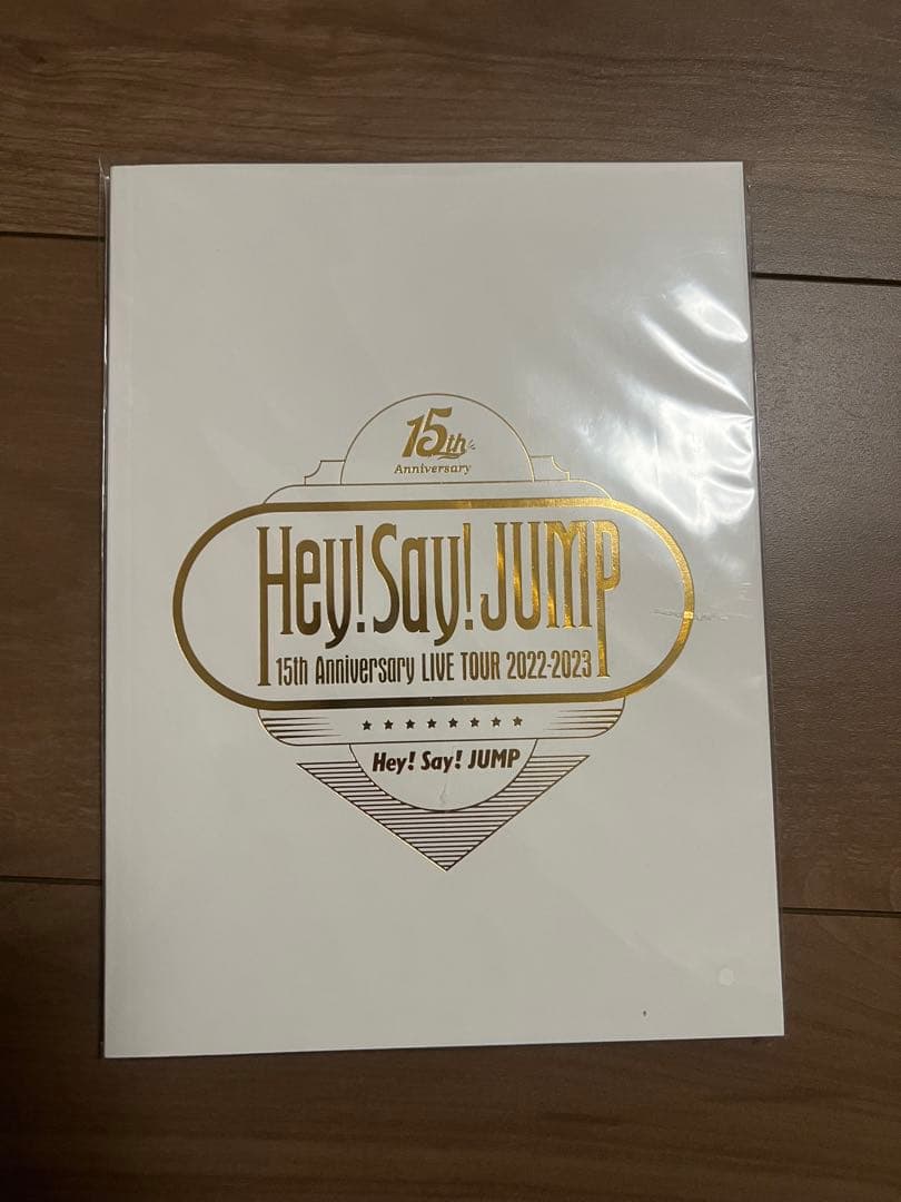 Hey! Say! JUMP 15周年ライブツアー パンフレット - メルカリ