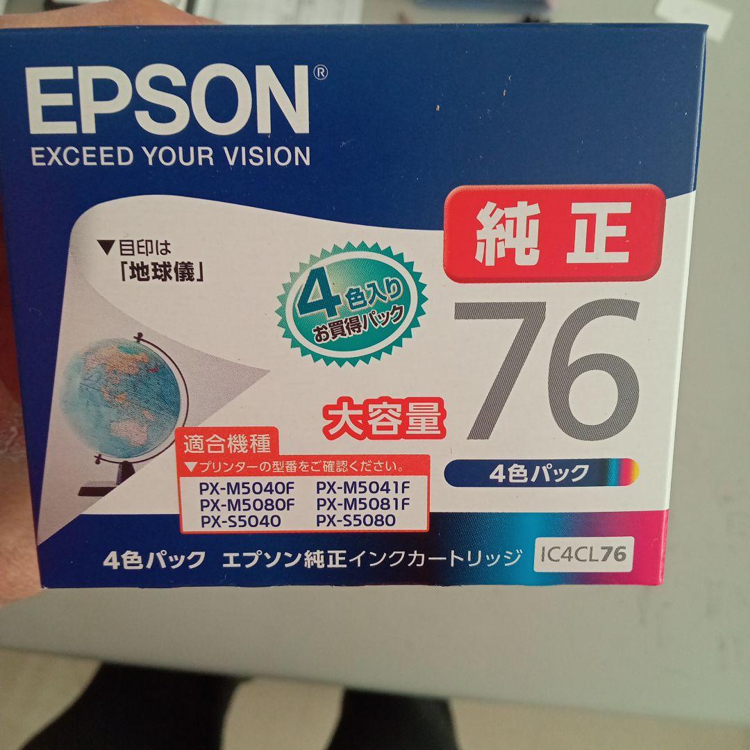 EPSON IC4CL76 4色インクカートリッジ　６箱セット IC4CL76 純正プリンターインク ビジネスインクジェット 4色セット