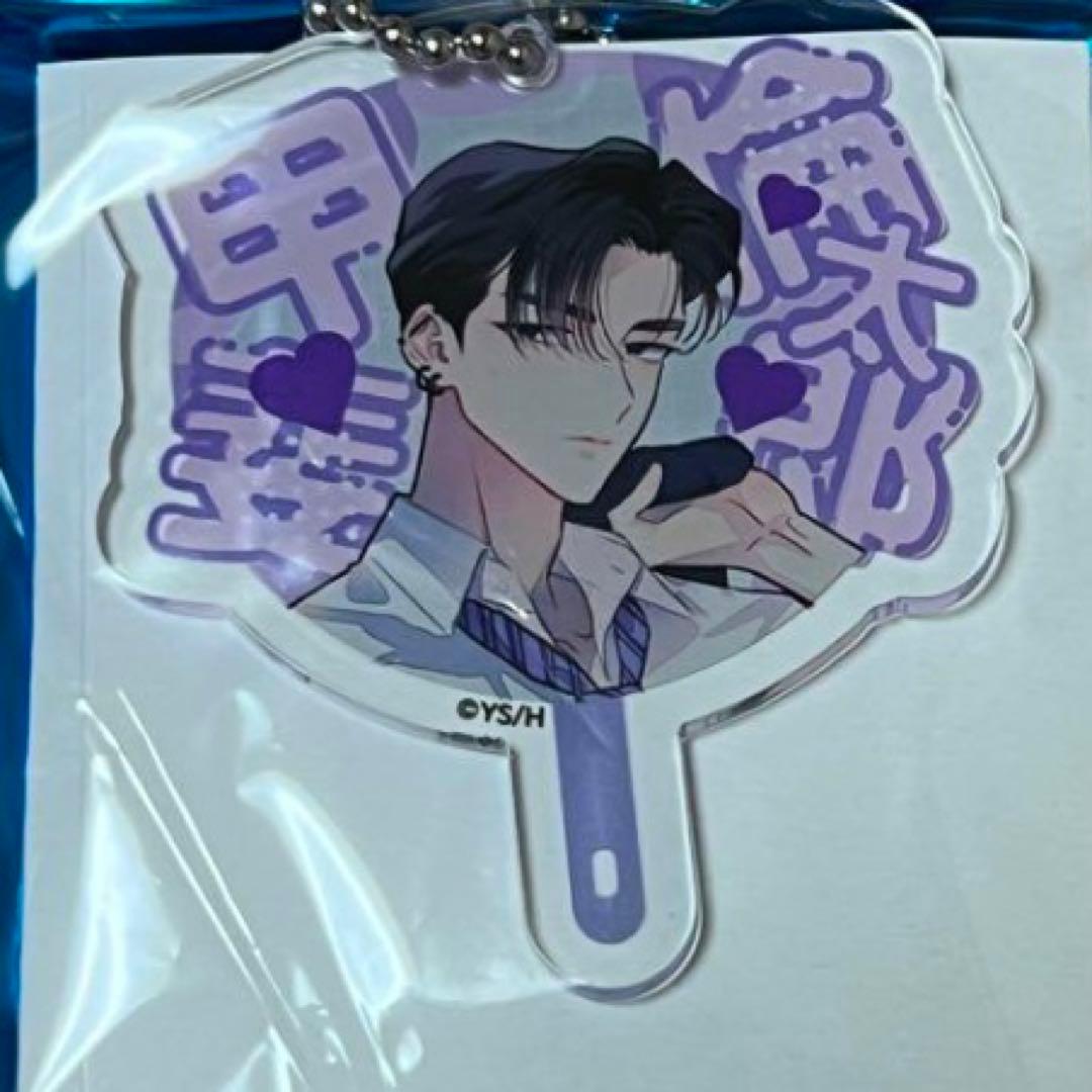 多聞くん今どっち コラボカフェ 甲斐倫太郎 うちわ型 アクキー | Buyee