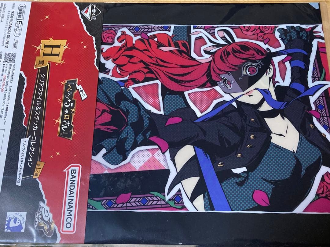 ペルソナ5 一番くじ 芳澤かすみ ヴァイオレット H賞 クリアファイル