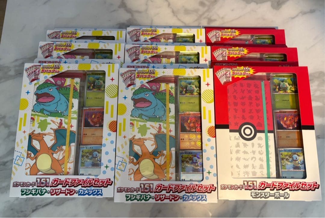 ポケモンカード151カードファイルセット