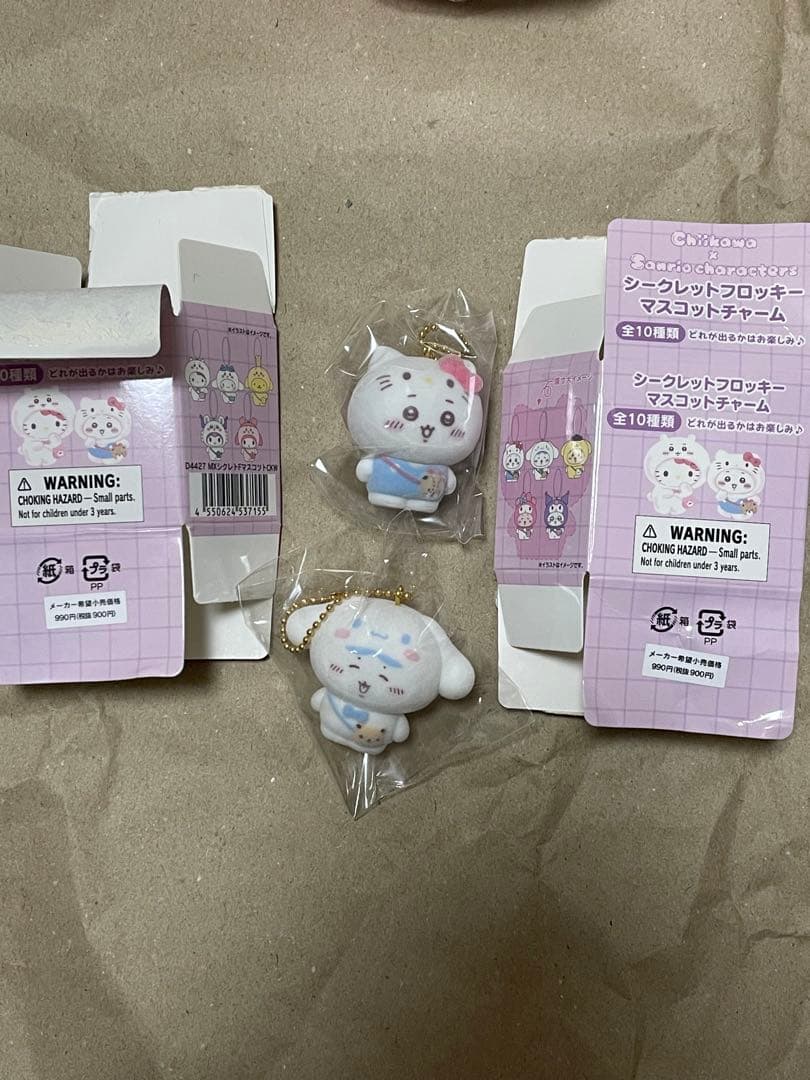 ちいかわ×サンリオ シークレットフロッキーマスコットチャーム 2点