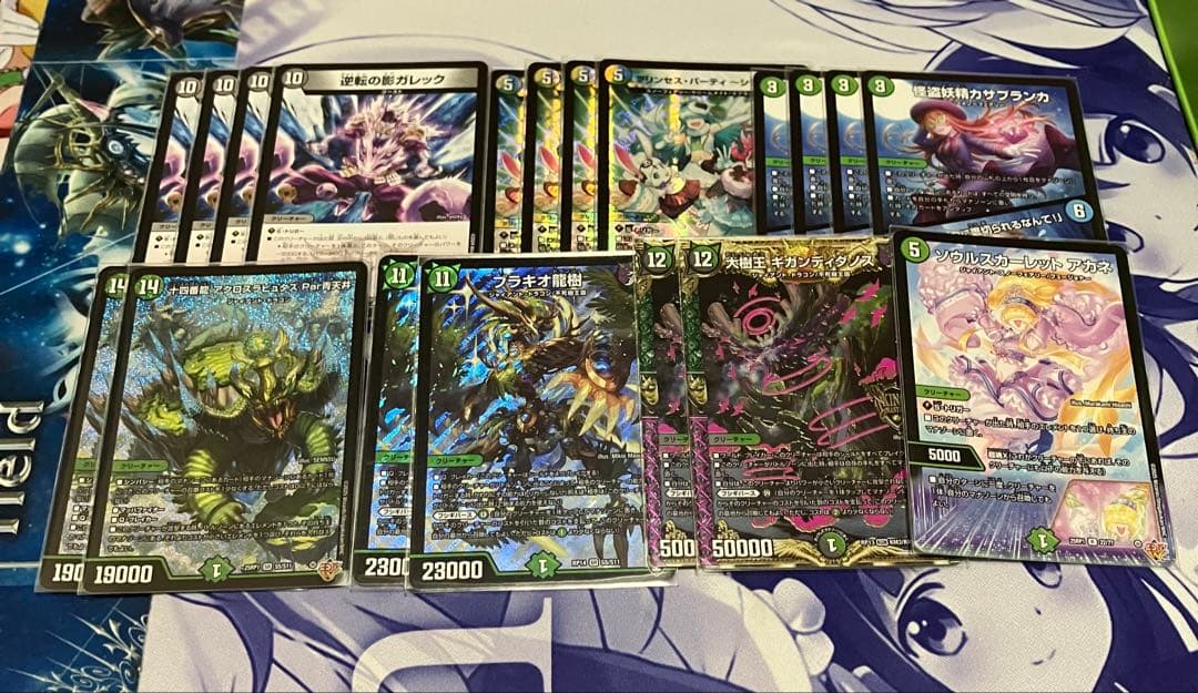 ペテンシーフシギバース デッキパーツ