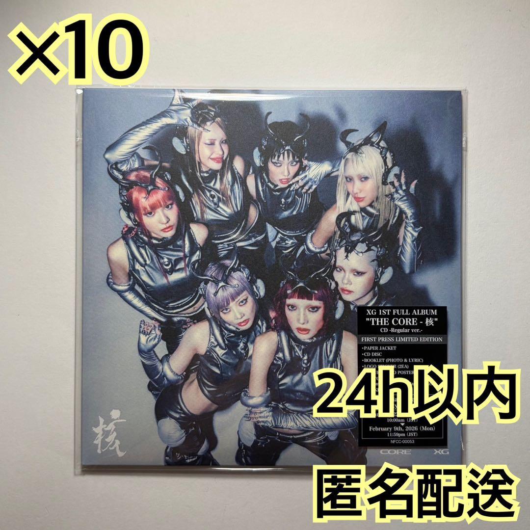 XG THE CORE 核 Regular CD アルバム ×10 - メルカリ