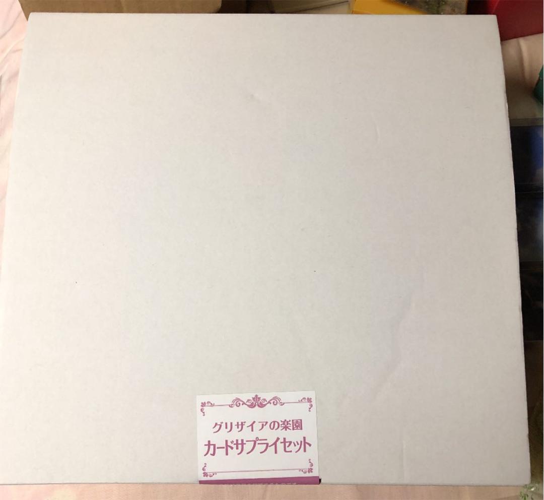 【‼️期間限定値下げ‼️】グリザイアの楽園 カードサプライセット 未開封 コミックマーケット83にて「グリザイアの楽園」より「C83グリザイア