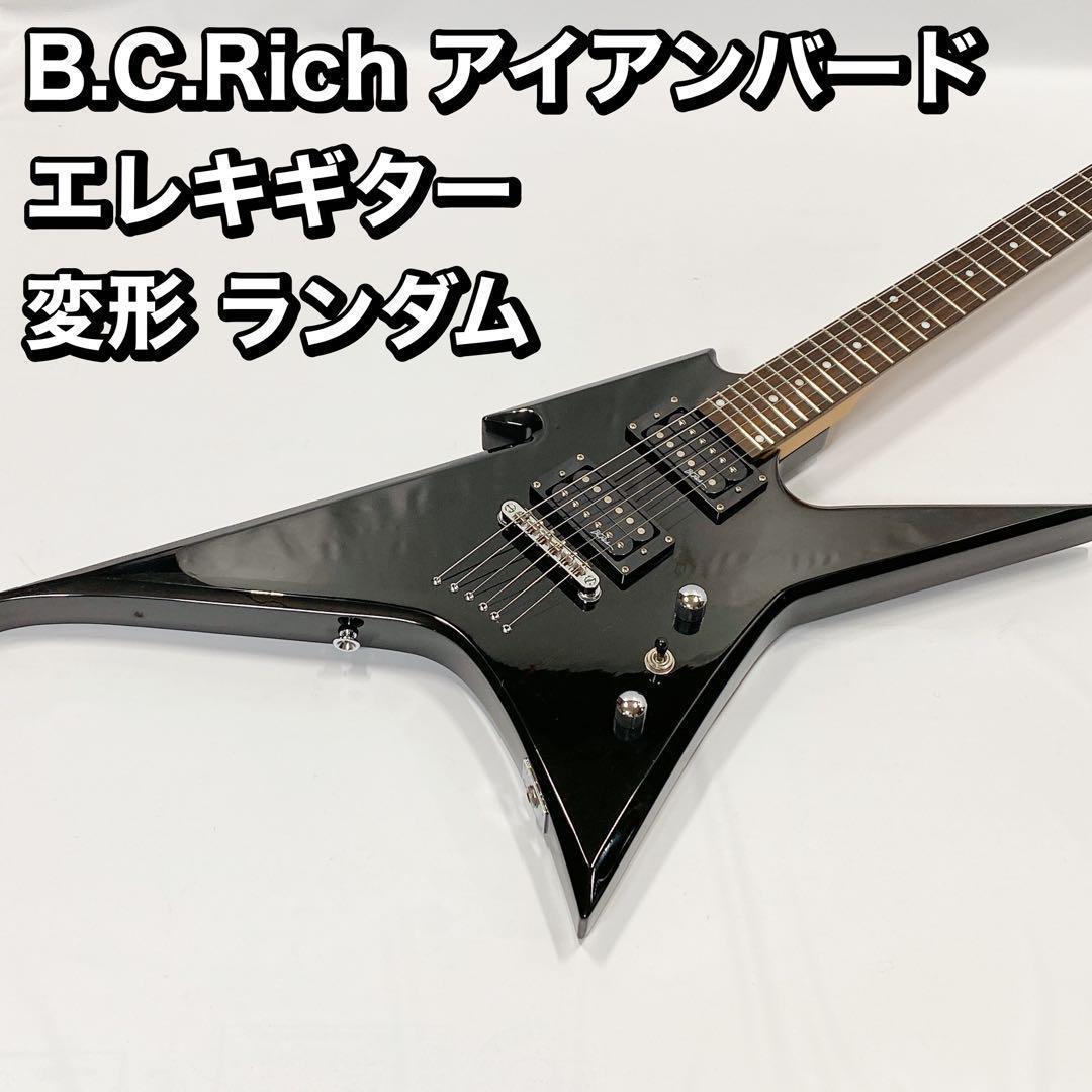 B.C.Rich アイアンバード エレキギター 変形 ランダム ケース付 - メルカリ