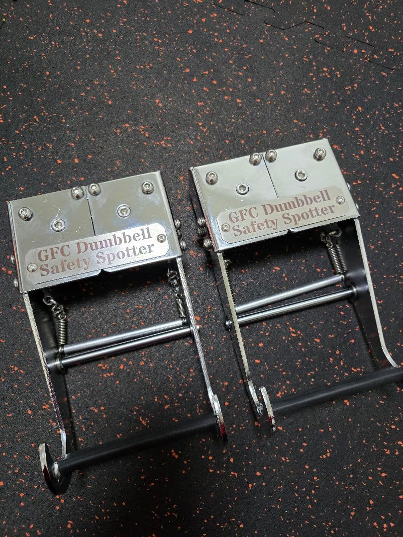 GFCダンベルセーフティースポッター
