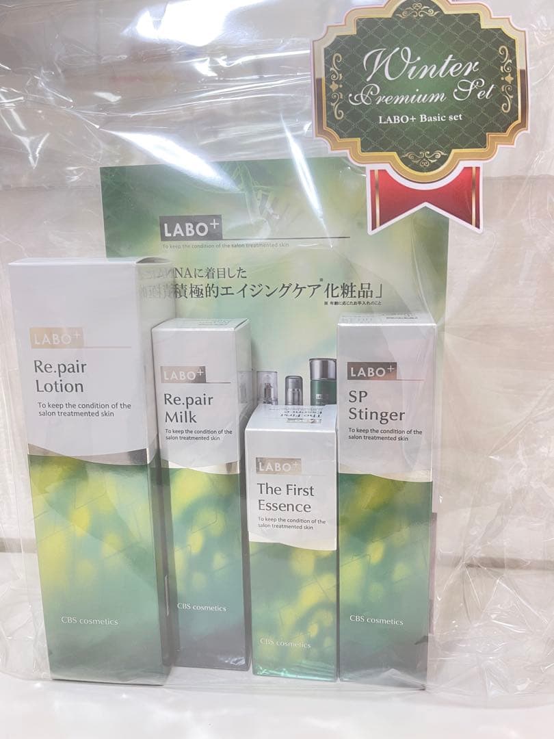 LABO+ プレミアムセット
