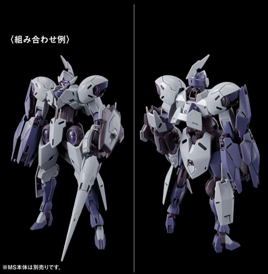 HG 水星の魔女 MS拡張パーツセット1 - メルカリ