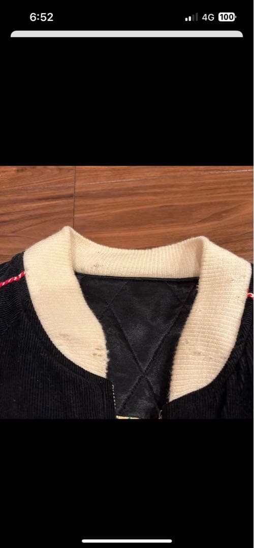 1990年代 ドライボーンズ スカジャン リバーシブル ビンテージ 緊急