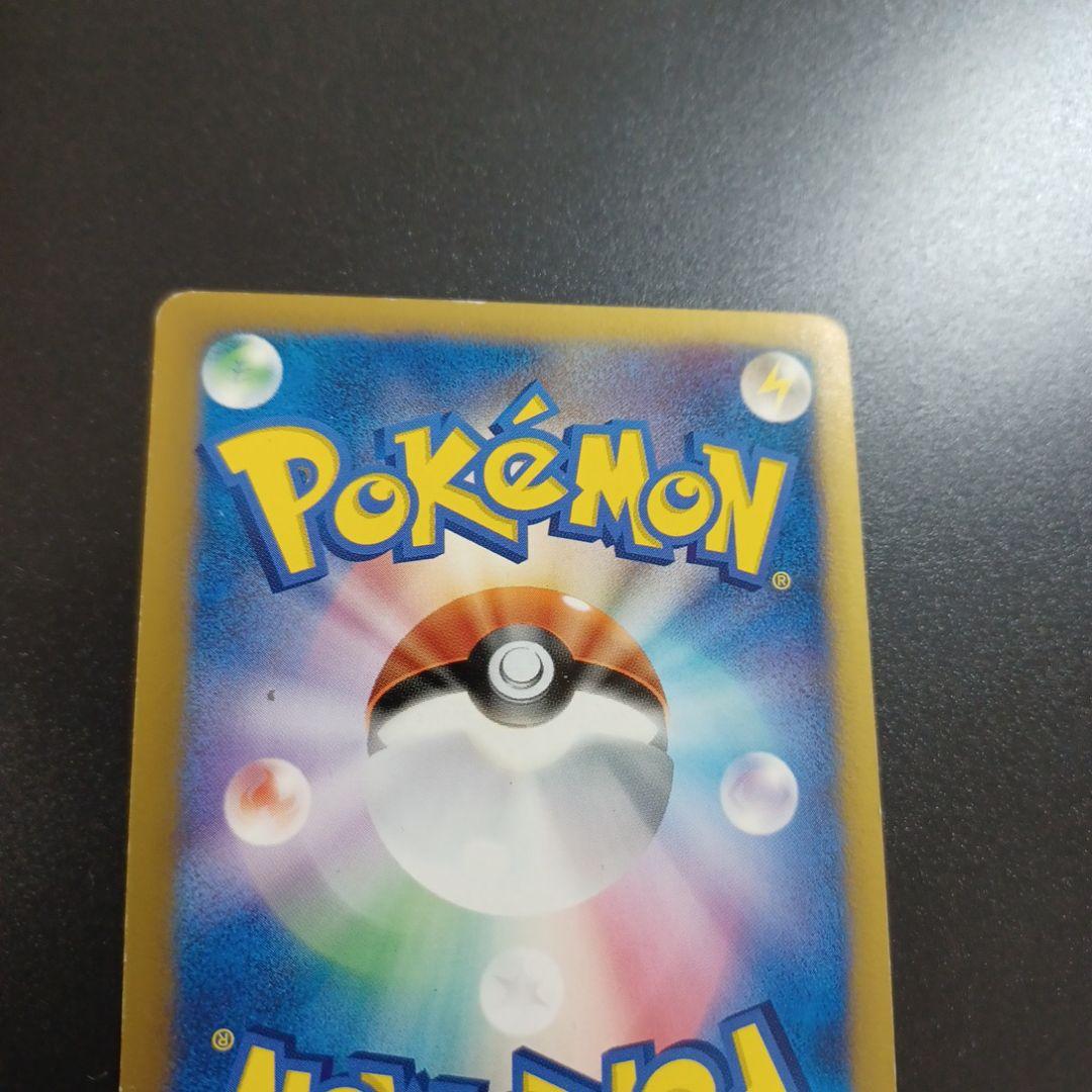 おかいものピカチュウ：期間中ポケモンセンターでお買い物した人に