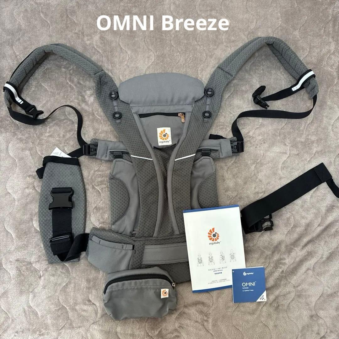 ergo baby 抱っこ紐　OMNI Breeze グレー