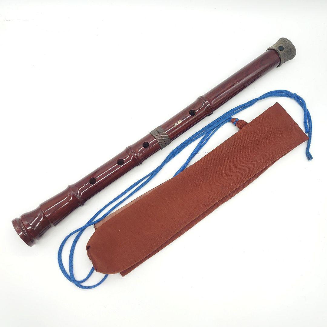 清風銘 尺八 一尺八寸管 琴古流 木製 和楽器