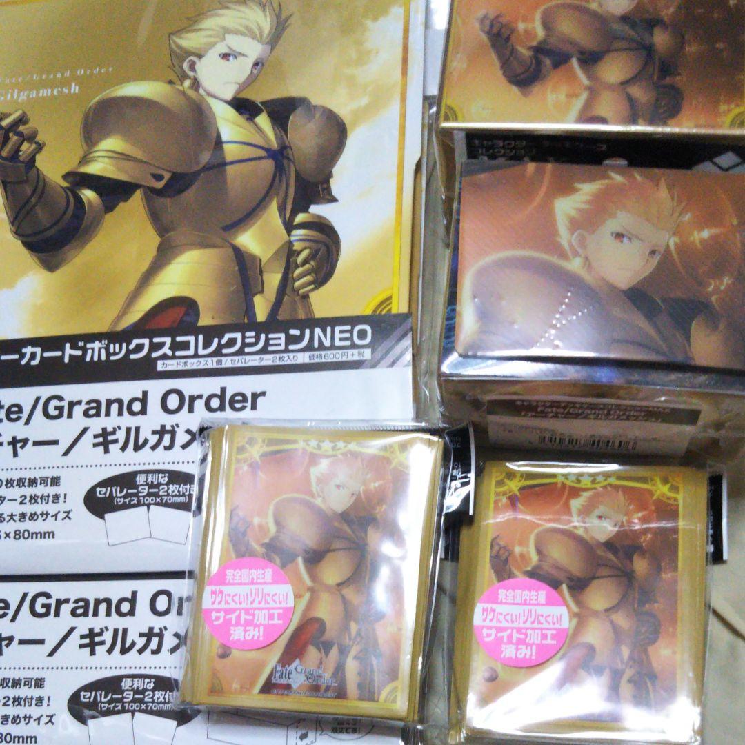 アーチャーギルガメッシュ、ストレイジボックス、スリーブ、デッキケースコレクション
