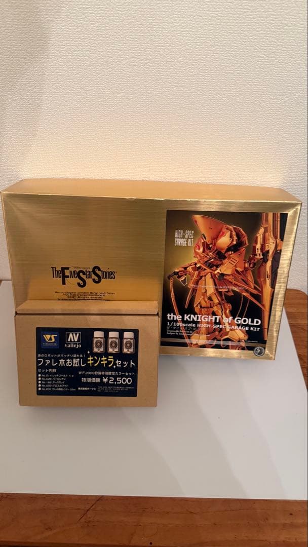 ボークス　FSS HSGKナイトオブゴールド　おまけ付き HSGK 1/100 the KNIGHT of GOLD | ボークス F.S.S.シリーズ | ボークス