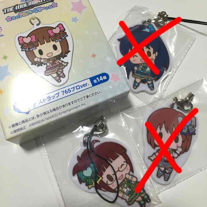 アイドルマスター 1番くじ c賞