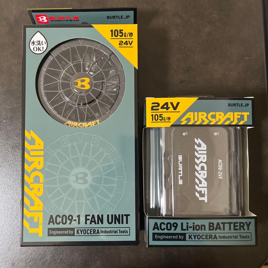 2025年最新モデル バートル　エアークラフトファン&24Vバッテリーセット