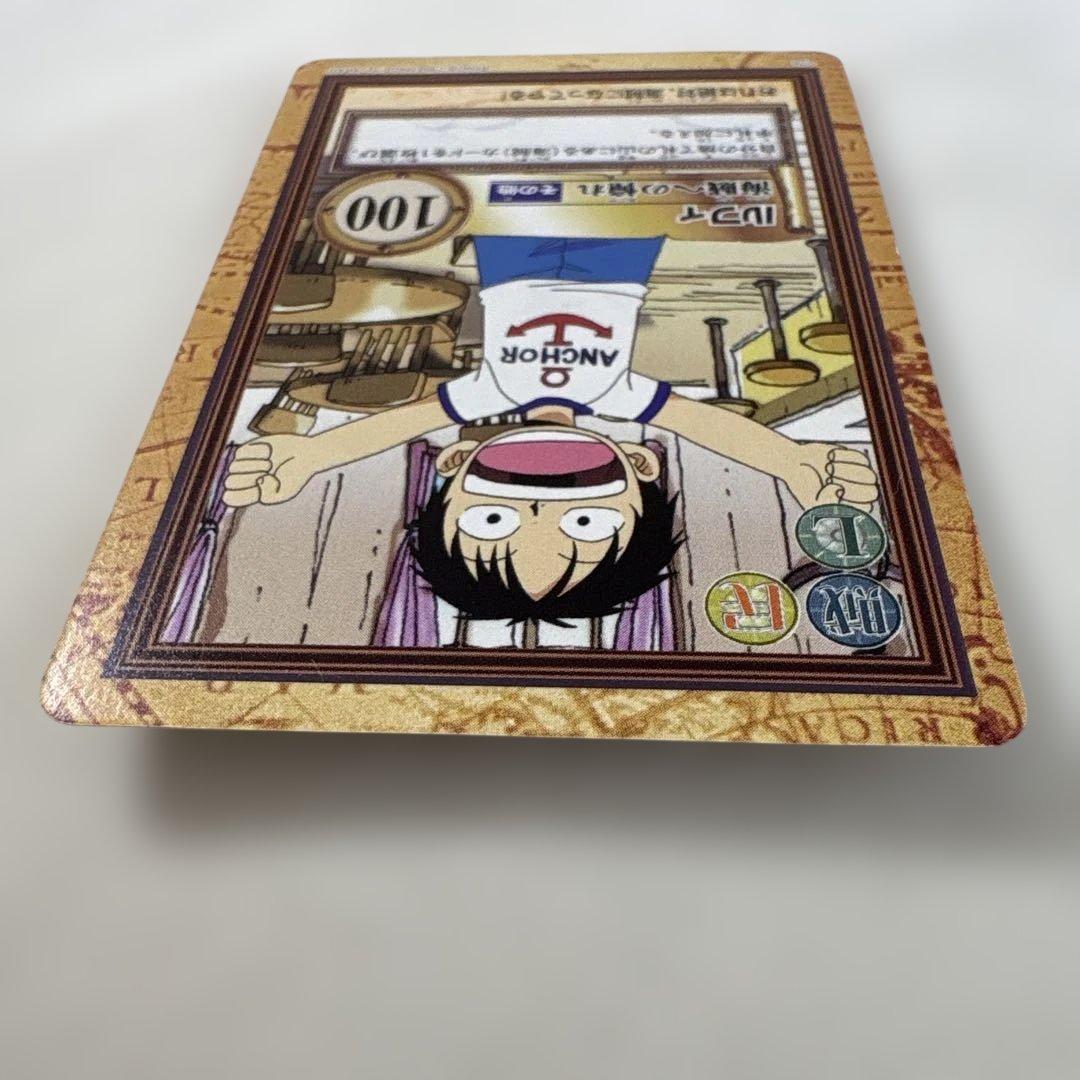 ワンピース ハイパーバトル カードダス C04 ルフィ 海賊への憧れ