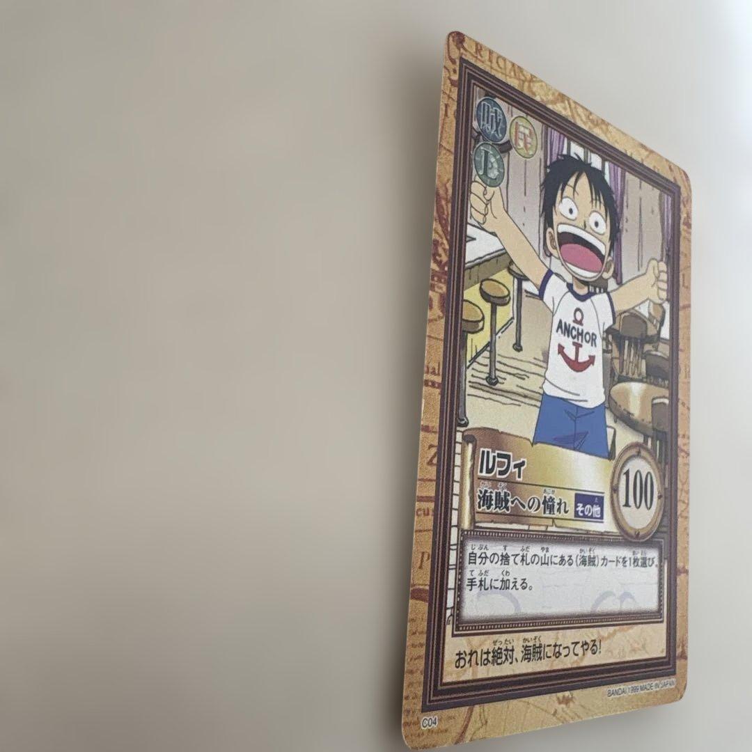 ワンピース ハイパーバトル カードダス C04 ルフィ 海賊への憧れ