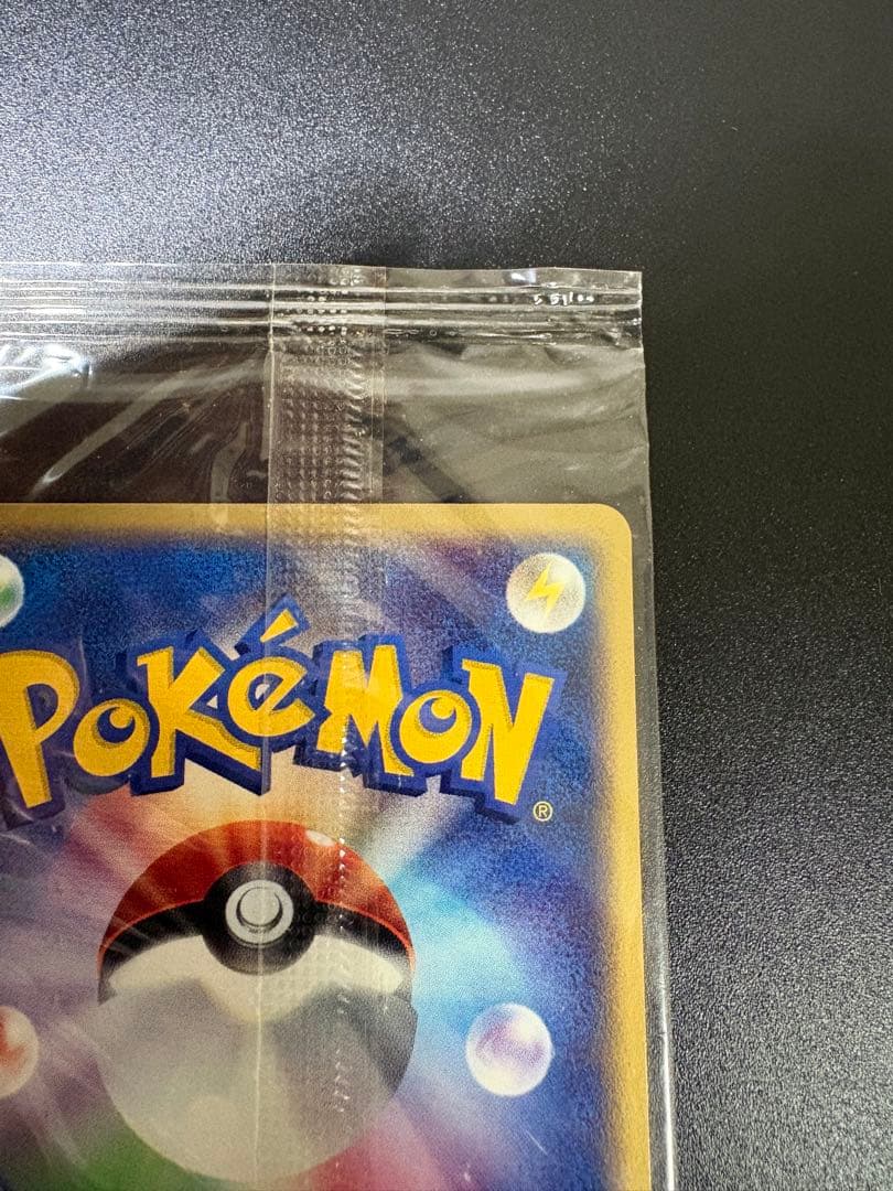 激レア ミュウツー MEIJI 明治 未開封 プロモ Mewtwo 151 - メルカリ