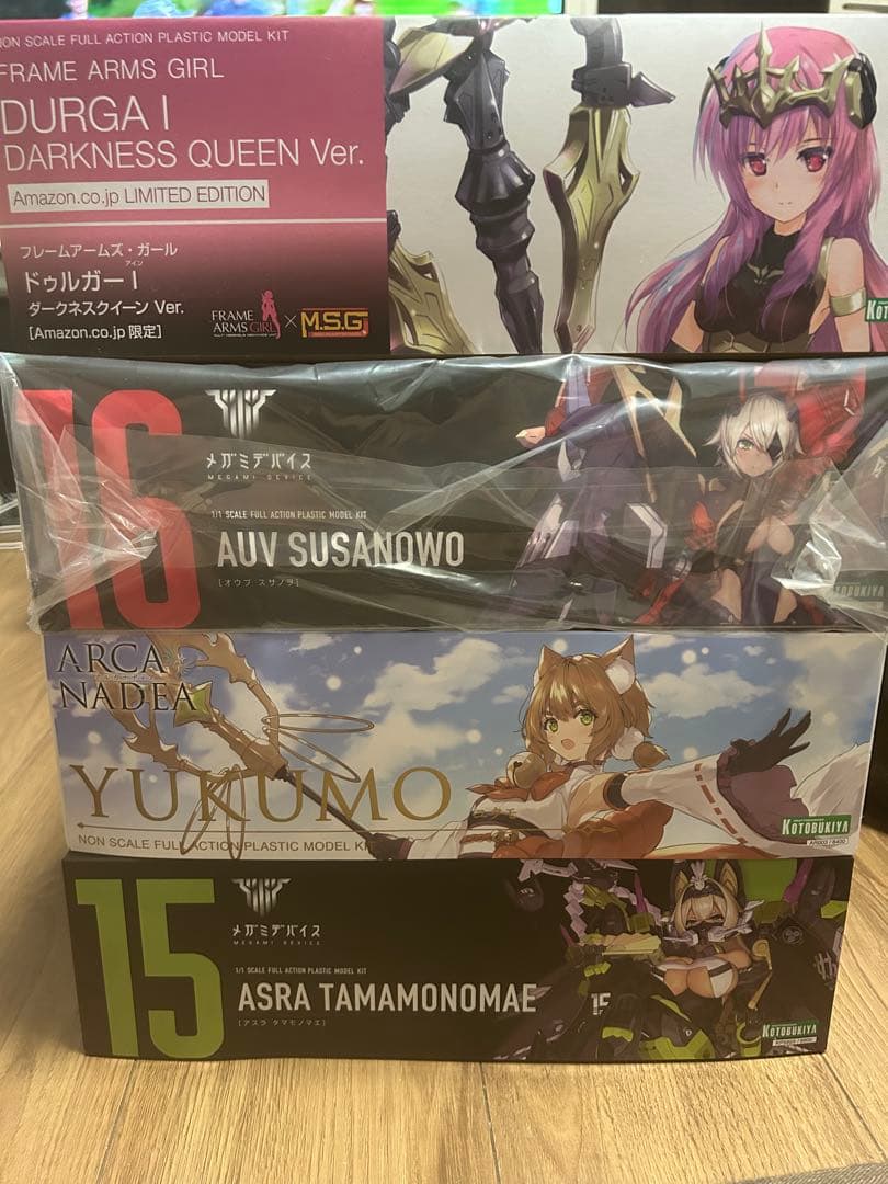 美プラ　4点セット➕特典付き