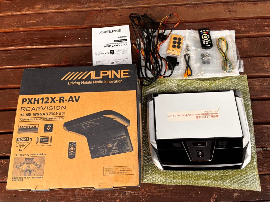 30アルファード ヴェルファイアアルパインPXH12X-R-AVフリップダウン