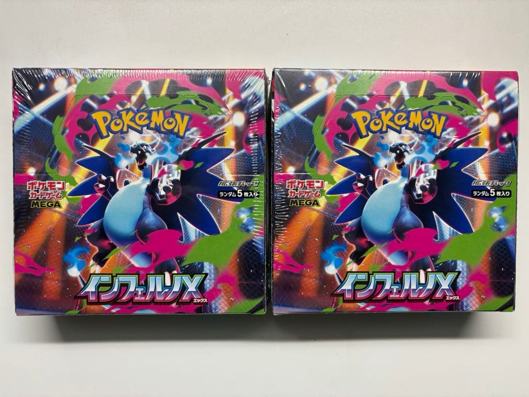 ポケモンカードゲームインフェルノX未開封BOX2個セットシュリンク付き