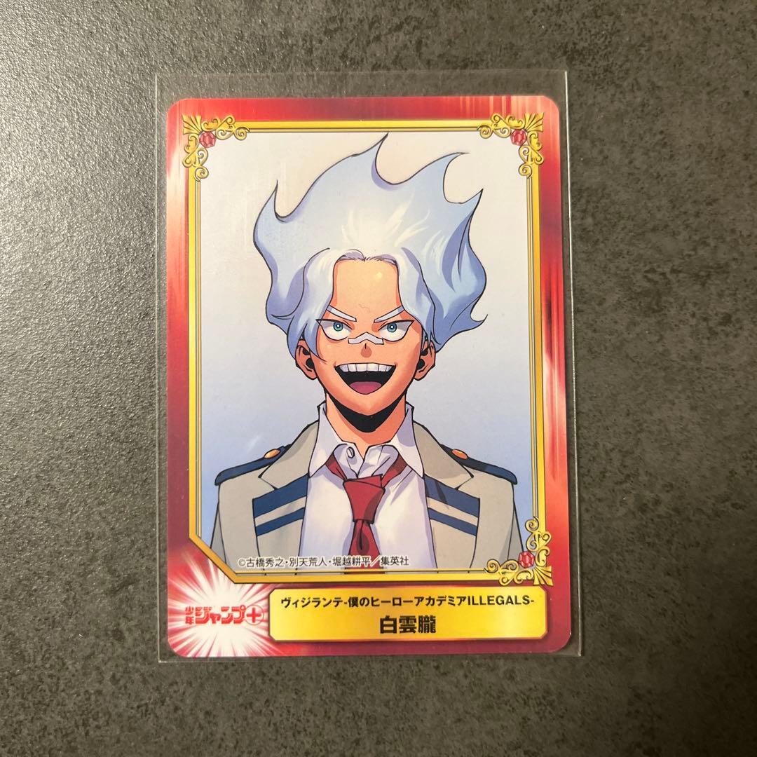僕のヒーローアカデミア ヒロアカ ヴィジランテ 白雲朧 SCFカード