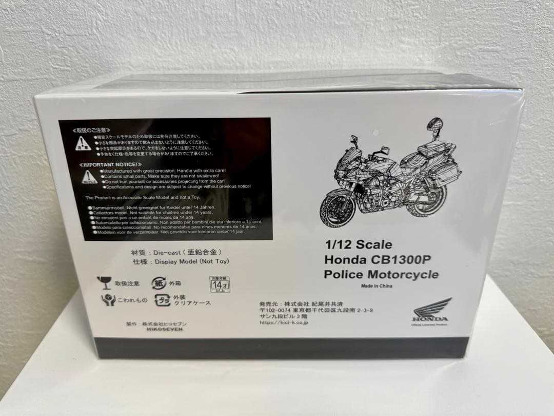限定】3000台 HONDA CB1300P 白バイ新型 LED 警察グッズ - メルカリ