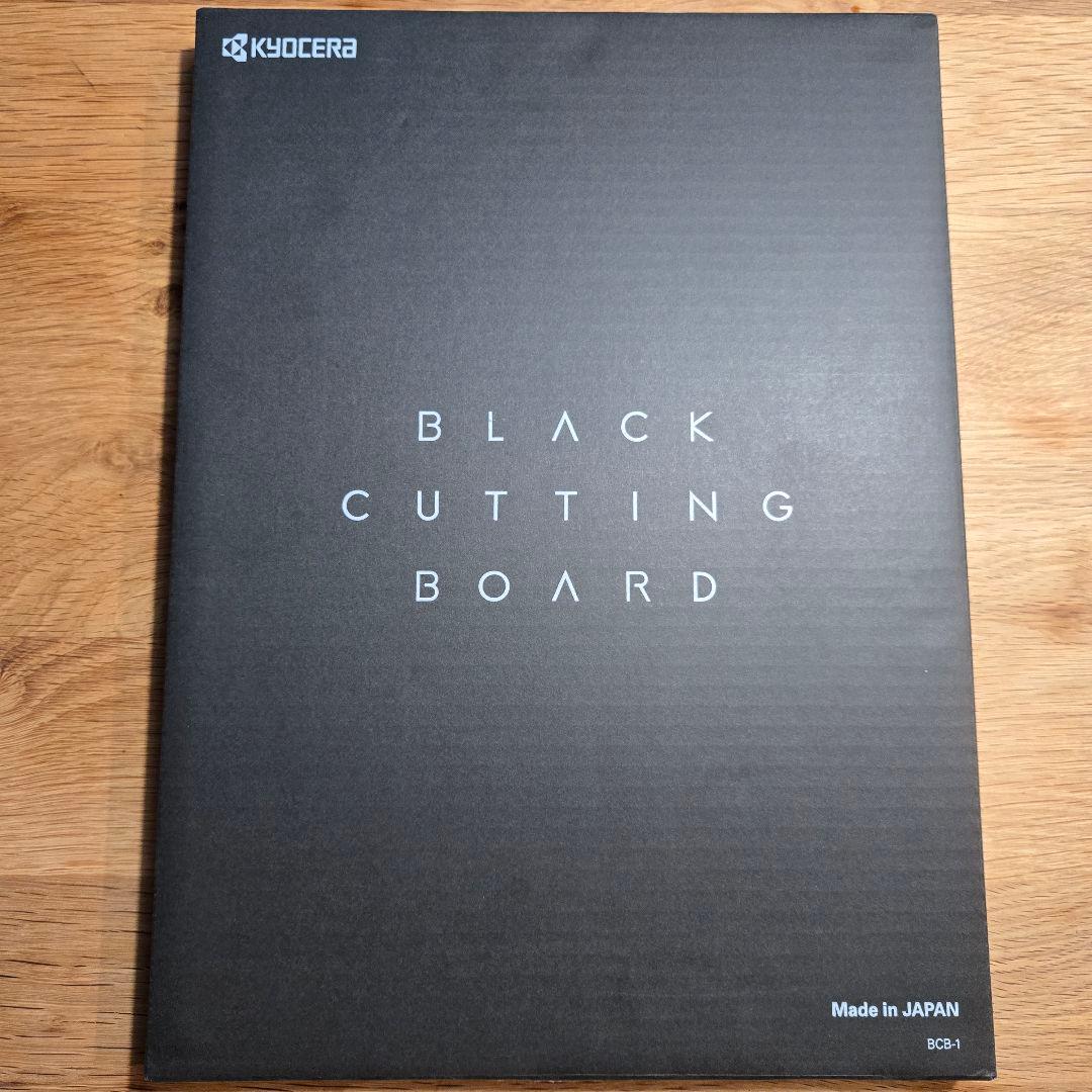 京セラ ブラックカッティングボード