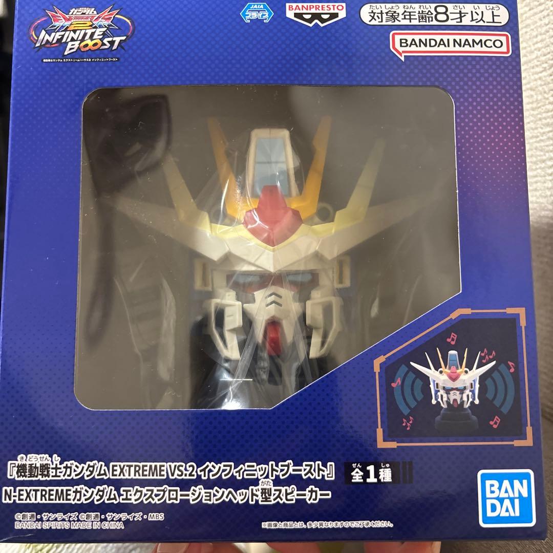機動戦士ガンダム N-EXTREME エクスプロージョンヘッド型スピーカー
