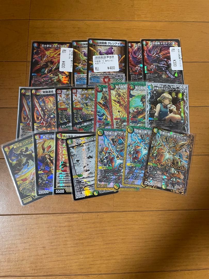 ロ*読様 デュエマ引退品 まとめ売り