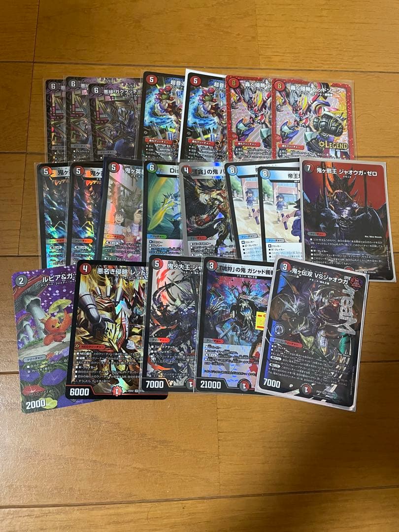 ロ*読様 デュエマ引退品 まとめ売り