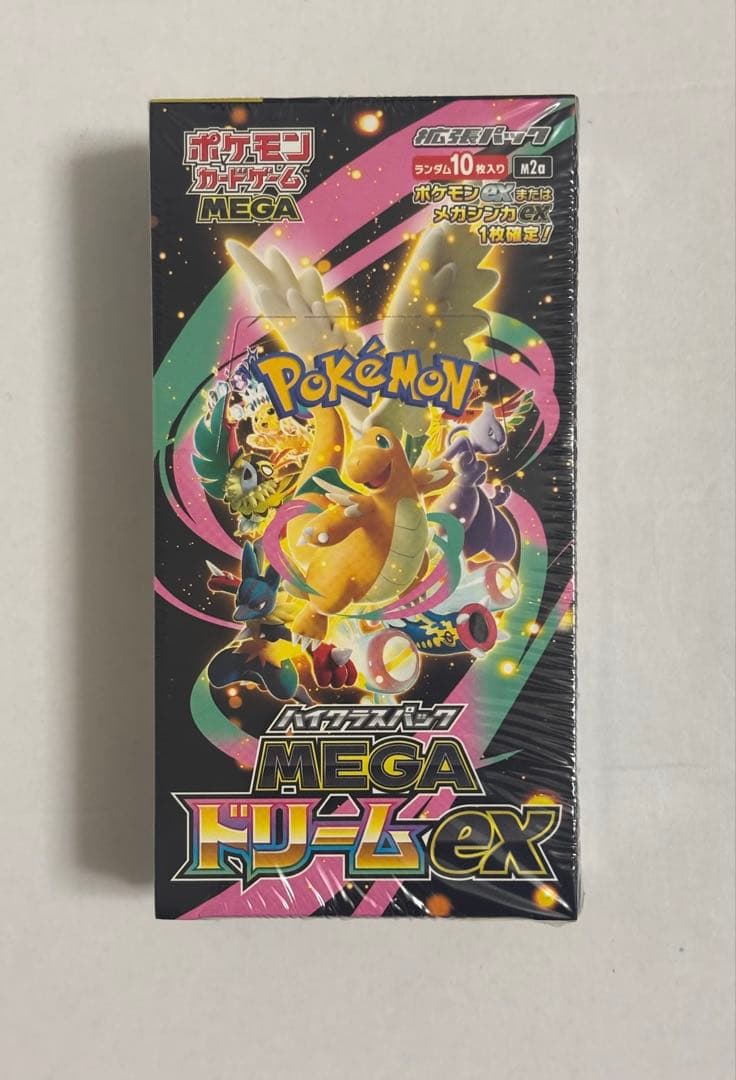 ポケモンカードゲーム　ハイクラスパック メガドリームex シュリンク付き