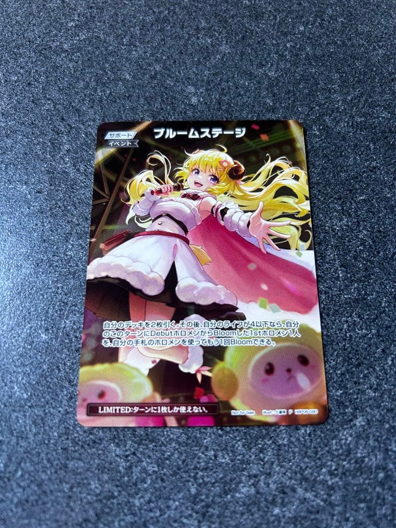 ブルームステージ プロモ - メルカリ