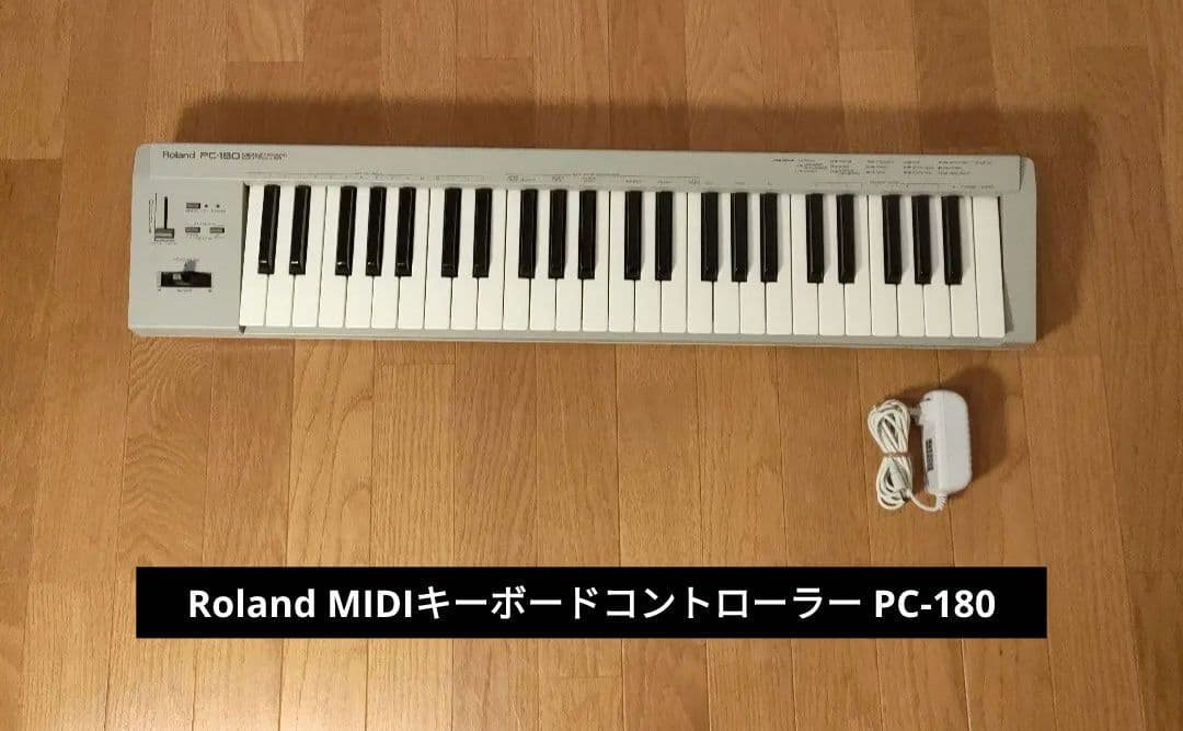 Roland ローランド MIDIキーボードコントローラー PC-180 - メルカリ