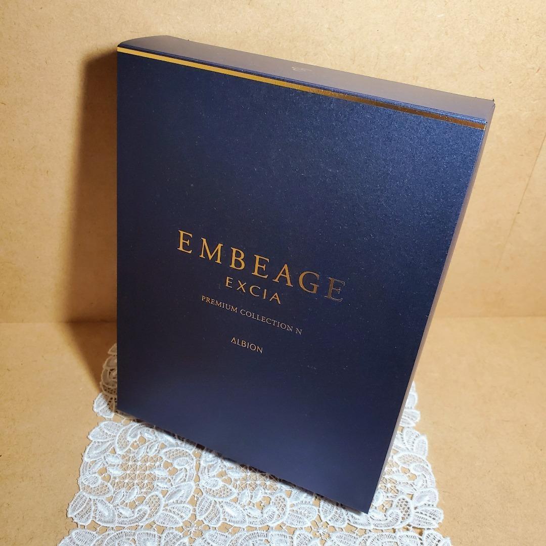 アルビオン エクシア アンベアージュ プレミアム コレクション N コットン付属