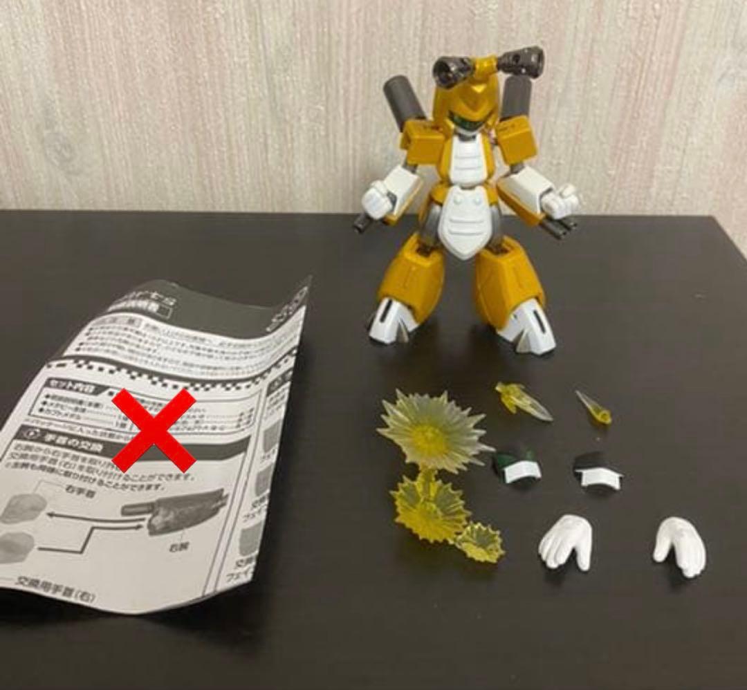 D-Arts メタビー メダロット