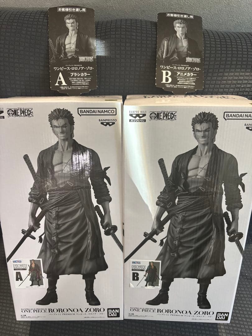 バンプレくじ　ゾロ　ブラシカラー　アニメカラー　A B 2体セット　半券付き