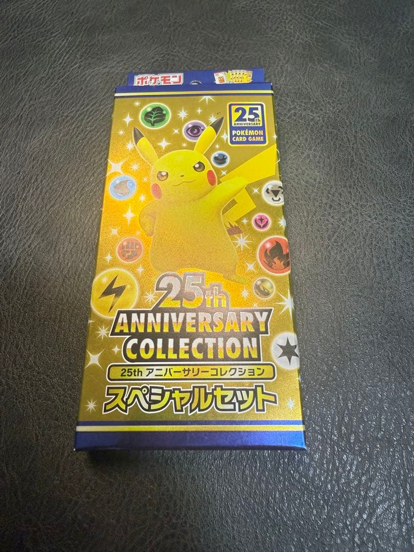 ポケモンカード　25th アニバーサリーコレクション　スペシャルセット