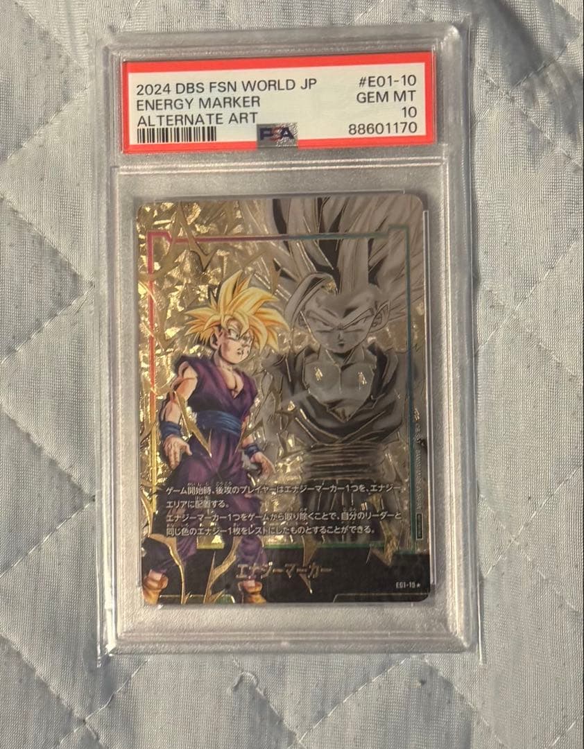 ドラゴンボールフュージョンワールド　エナジーマーカー　孫悟飯　パラレルPSA10 2026年最新】エナジーマーカー psa10 孫悟飯の人気アイテム - メルカリ
