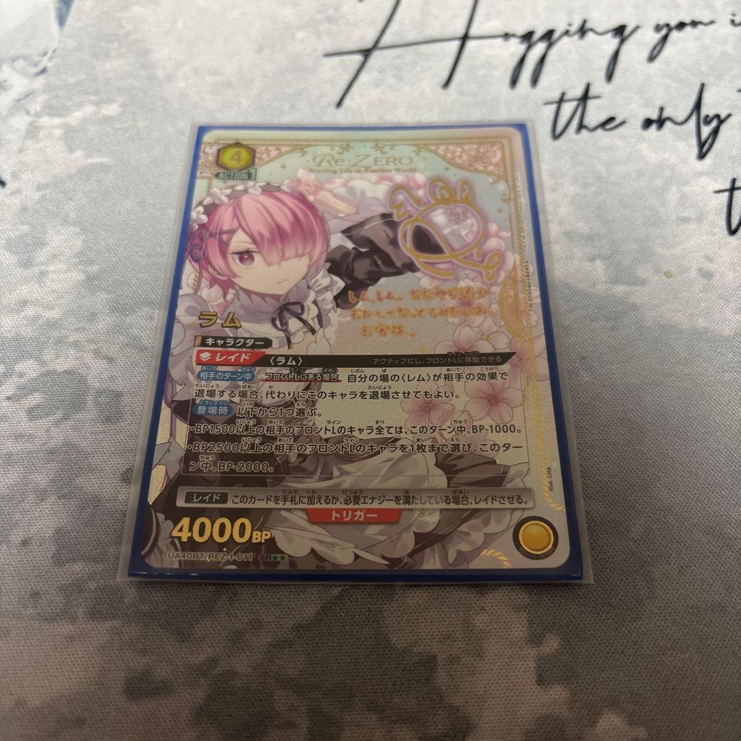 ラム 星2 ★★ ユニアリ ユニオンアリーナ パラレル リゼロ リゼロ レム 星2 パラレル ユニアリ ユニオンアリーナ サイン Reゼロ