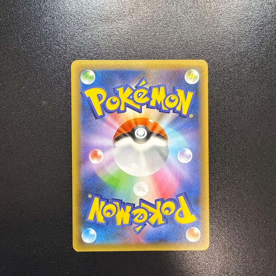 ミュウツーEX プロモカードパック 25th ANNIVERSARY edit… - メルカリ