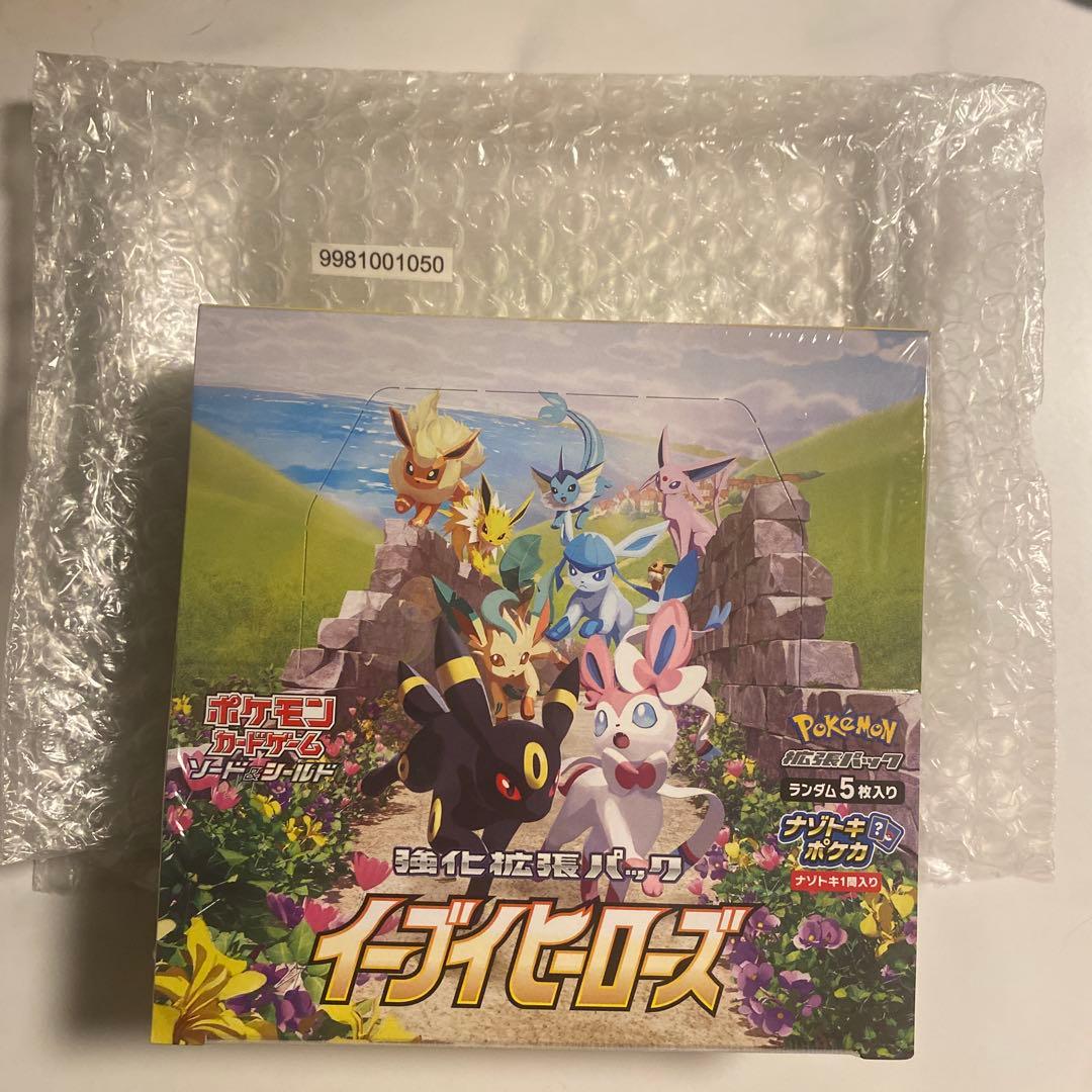 イーブイヒーローズBOX シュリンク付 - メルカリ