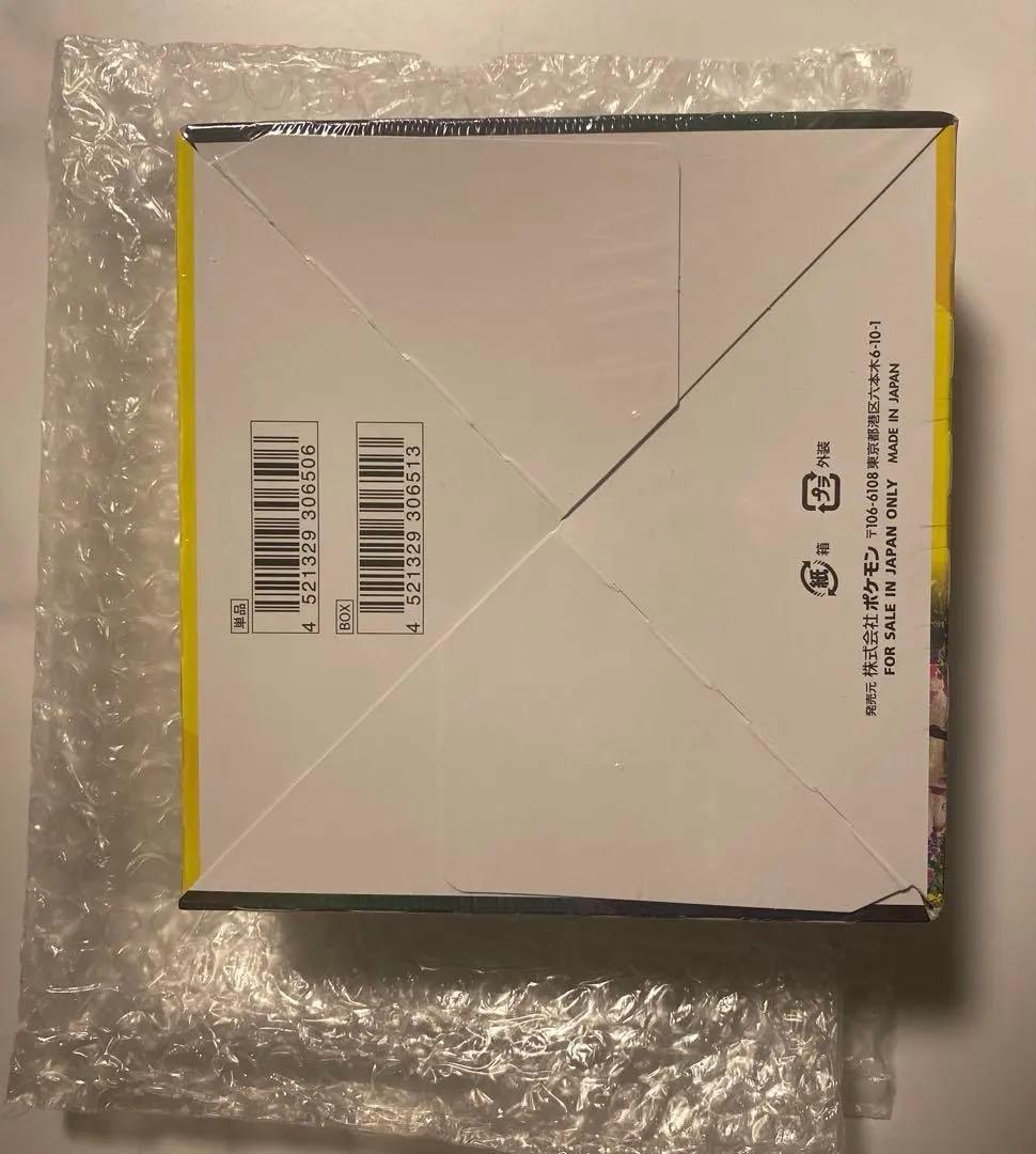 イーブイヒーローズBOX シュリンク付 - メルカリ