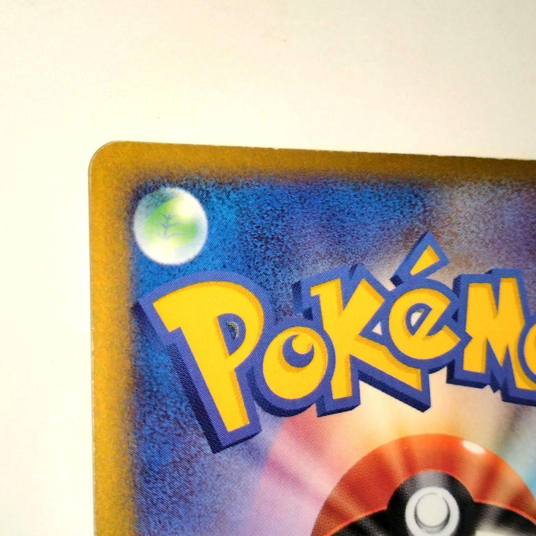 マクドナルドプロモピチュー 025/XY-P - メルカリ