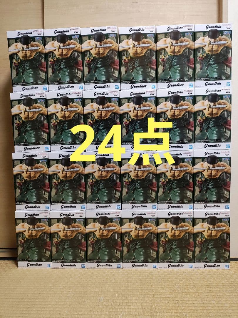 ワンピース Grandista-RORONOA ZORO Ⅱ フィギュア　24点
