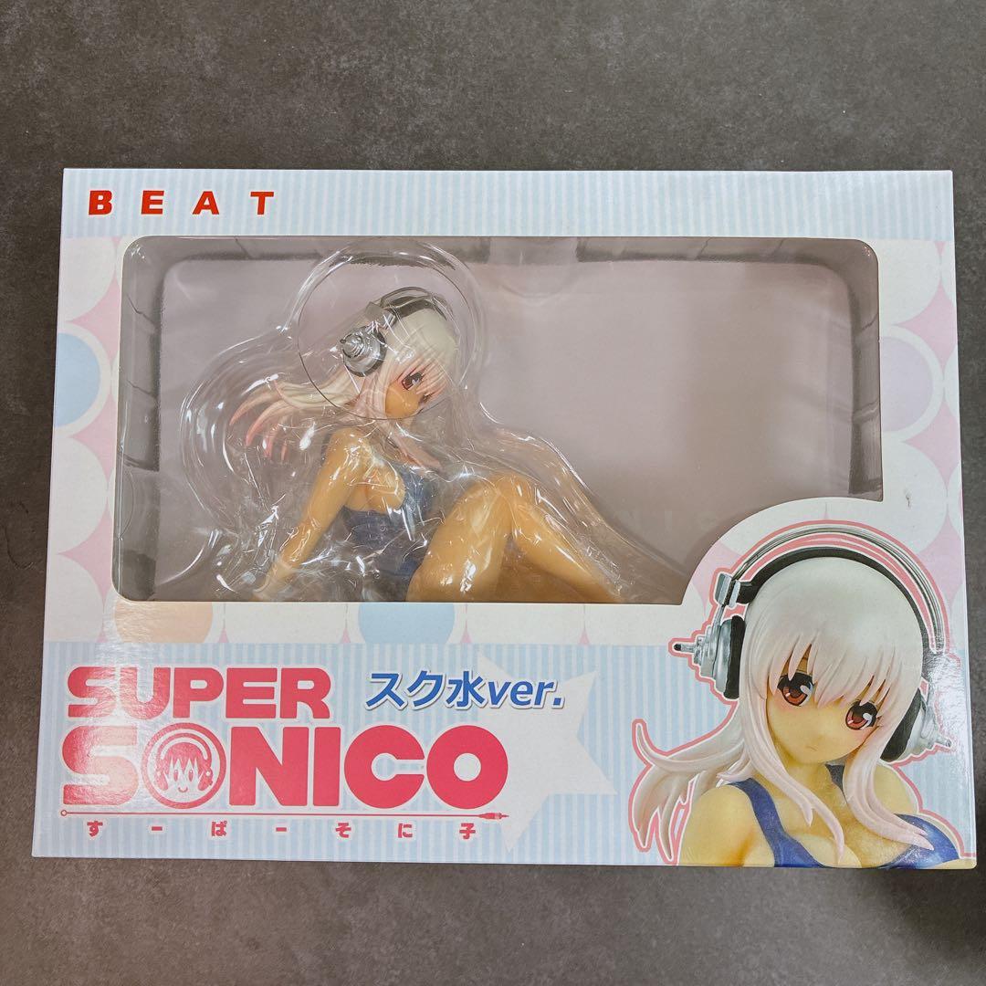 2014年発売 BEAT ビート すーぱーそに子 激レア 人気フィギュア