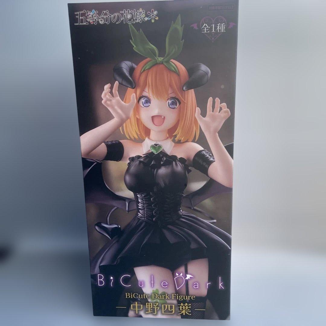 五等分の花嫁＊BiCuteDark 中野四葉 フィギュア - メルカリ
